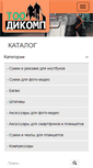 Mobile Screenshot of dicomp.kz